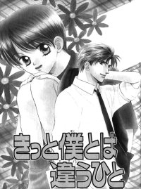 BUY NEW yamato nase - 132303 Premium Anime Print Poster